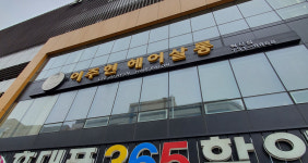 이주현헤어살롱 혁신점