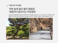 앤하우스