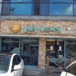 늘해랑푸드마켓