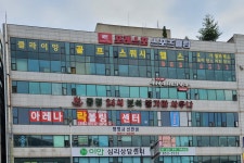 원행정사사무소