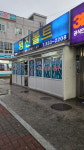 명진볼트