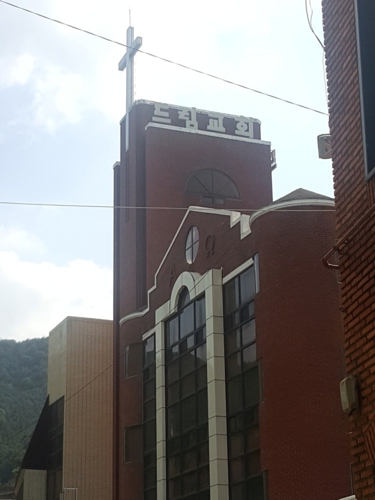 드림교회 사진 3