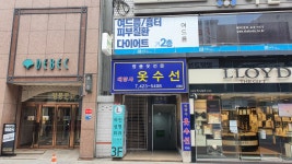 대양사