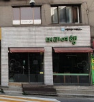 머리여행