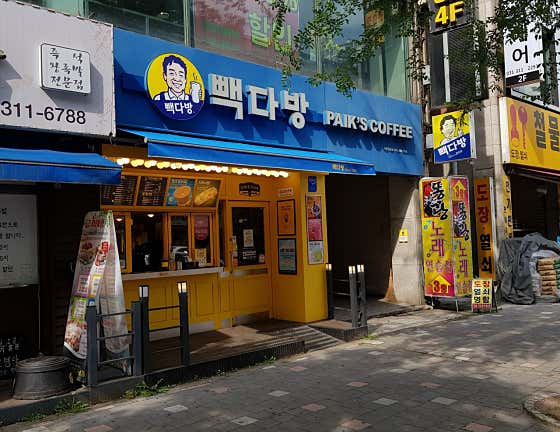 빽다방 시흥월곶점 사진