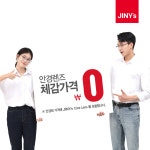 지니스 안경 신탄진역점