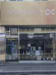대우일렉트로닉스 동양대리점