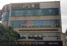 월곶복싱짐