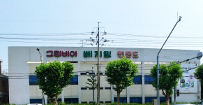 정식품 서부영업소