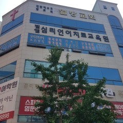 열방교회