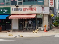 유명브랜드할인매장