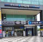 우리은행 원주금융센터