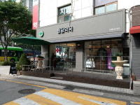 청담약국
