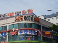 용가리노래방