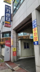 성일카센타