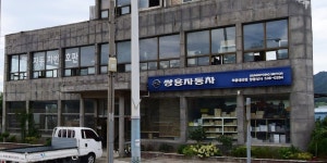 쌍용자동차 부품대리점 쌍용상사 해남점