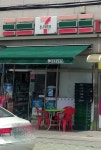 세븐일레븐 군포금정점