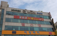 코리아노래연습장