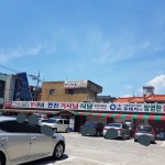 한진기사님식당