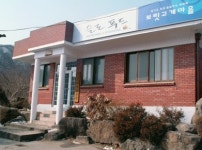 보릿고개마을협동조합