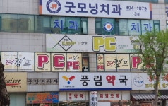 더캠프PC방 시흥월곶캠프