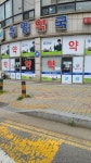 유명약국