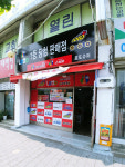 로또슈퍼