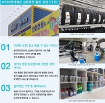 타이어센터