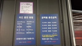 유워시 분당판교센터