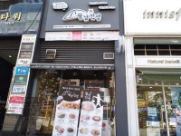 월남선생 춘천CGV점