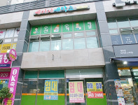 예미지세탁소