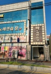 락노래연습장