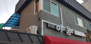 첨단산업