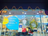 SK텔레콤 무등대리점 금호프리미엄점