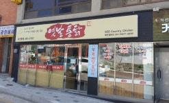 수옛날통닭 요선동점