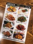 홍빈양꼬치 장평본점