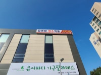 탑앤탑영수학원