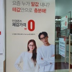 지니스 안경 대전충남대점