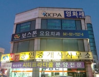 보스톤요요치과