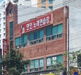 연인노래연습장