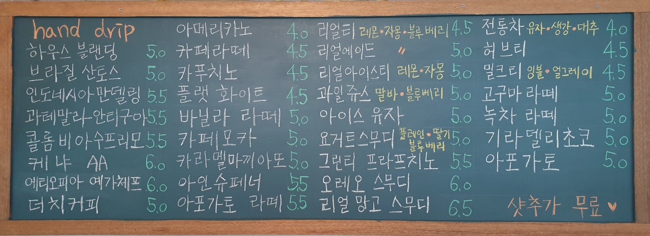 이집커피 이미지