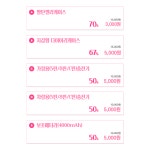 SK텔레콤 무등대리점 금호프리미엄점