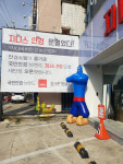 지니스안경 논산점