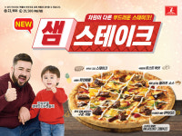 7번가피자 연산토곡점