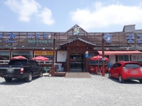황소곳간식당
