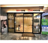 블랑피부과의원