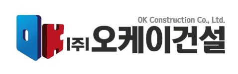 오케이건설