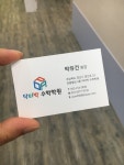 닥터박 수학학원