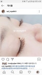 네일하자