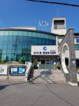 효자1동행정복지센터